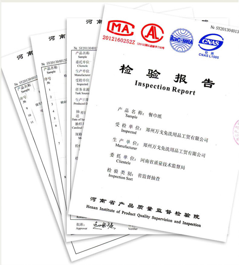 270白色餐巾纸
