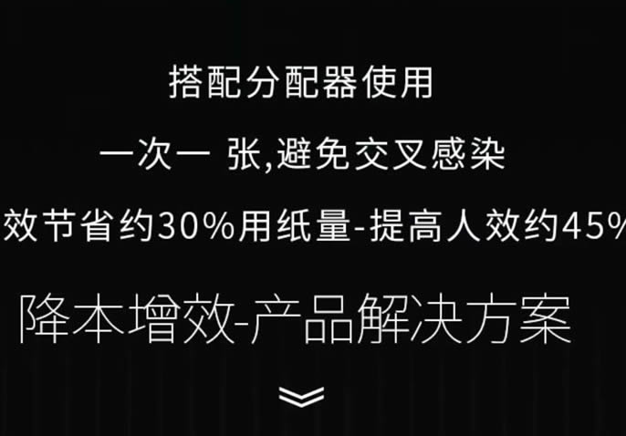 降本增效｜餐饮纸巾全新解决方案
